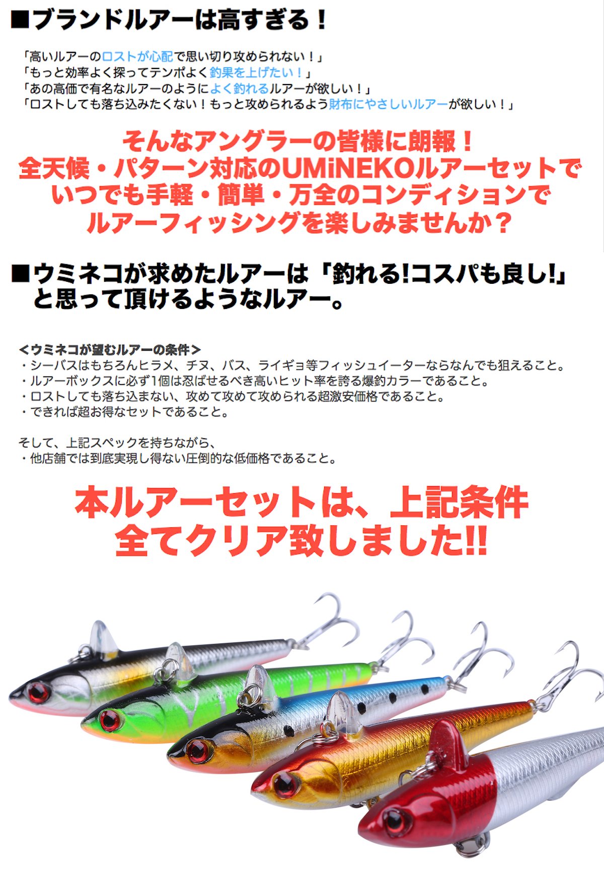 Amazon.co.jp: ウミネコ(UMiNEKO) 90mm 24g ローリング ベイト